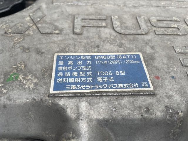 三菱ふそうファイターアルミウイング中型（4t）[写真27]