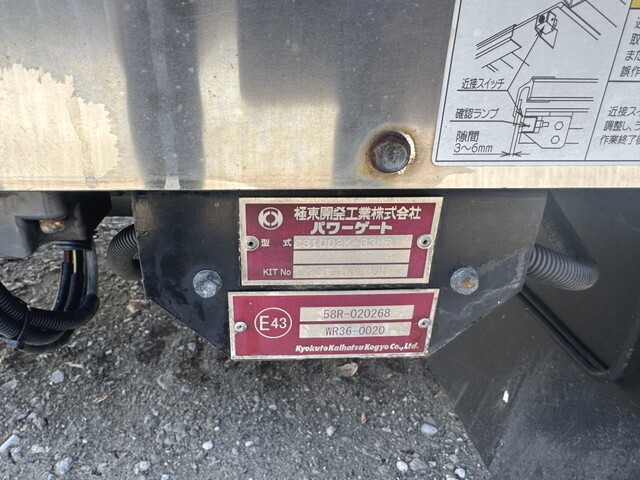 日野レンジャー冷蔵冷凍ウイング中型（4t）[写真20]