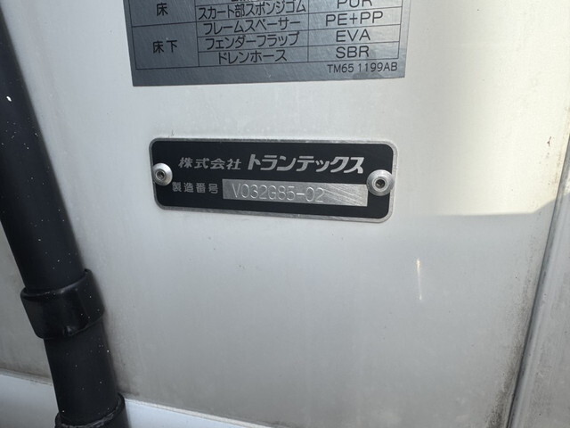 日野レンジャー冷蔵冷凍ウイング中型（4t）[写真27]