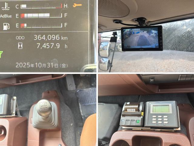 日野レンジャー冷蔵冷凍ウイング中型（4t）[写真38]