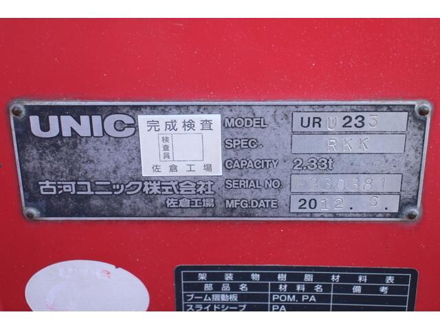 トヨタダイナクレーン3段小型（2t・3t）[写真24]