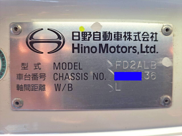 日野レンジャークレーン付中型（4t）[写真35]