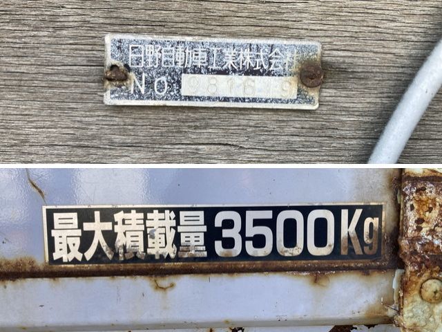 日野レンジャークレーン5段中型（4t）[写真14]