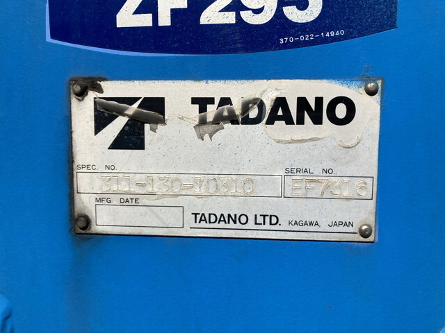 日野レンジャークレーン5段中型（4t）[写真15]