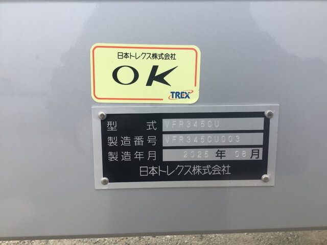 その他のメーカーその他の車種冷蔵冷凍トレーラー大型（10t）[写真27]