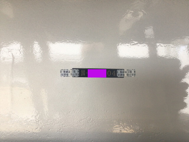 その他のメーカーその他の車種冷蔵冷凍トレーラー大型（10t）[写真28]