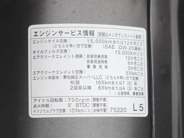 トヨタダイナ幌車小型（2t・3t）[写真12]
