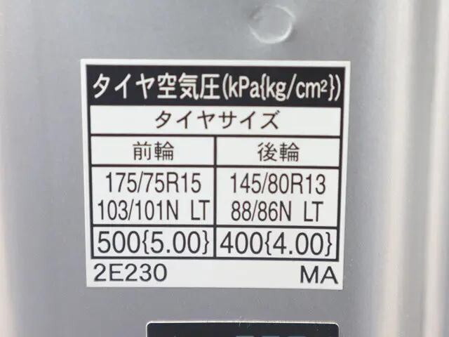 トヨタダイナ幌車小型（2t・3t）[写真15]