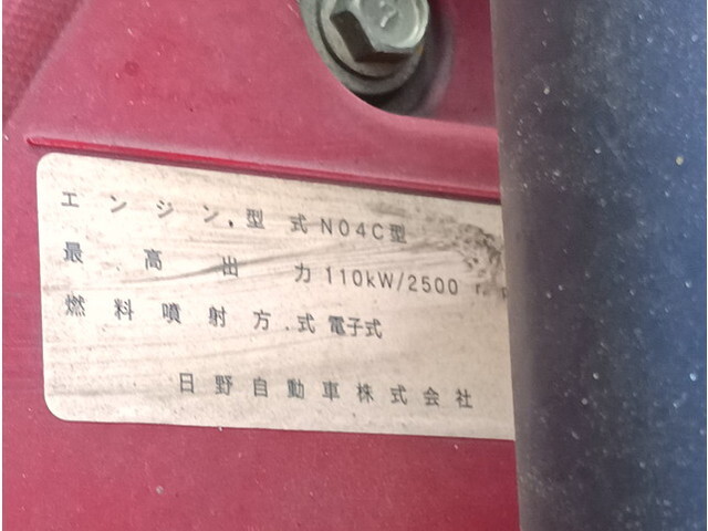 トヨタその他の車種平ボディ小型（2t・3t）[写真09]