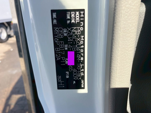 日野デュトロアルミブロック小型（2t・3t）[写真38]