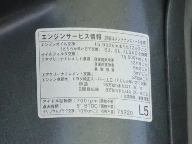 トヨタトヨエース幌車小型（2t・3t）[写真12]