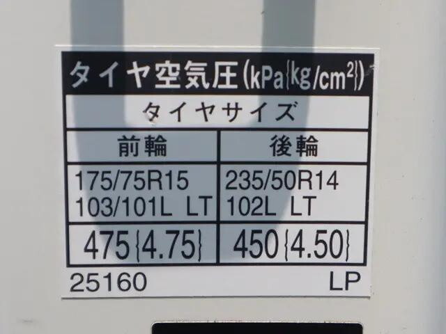 トヨタダイナ平ボディ小型（2t・3t）[写真17]