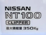 日産その他の車種平ボディ小型（2t・3t）[写真18]
