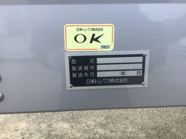 その他のメーカーその他の車種冷蔵冷凍トレーラー大型（10t）[写真23]