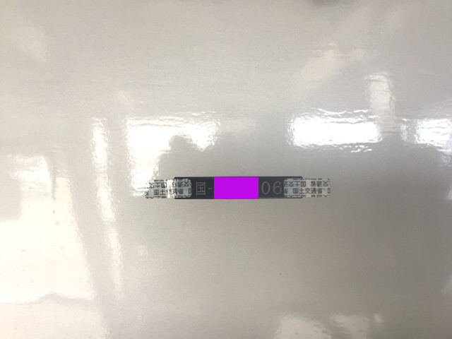 その他のメーカーその他の車種冷蔵冷凍トレーラー大型（10t）[写真24]