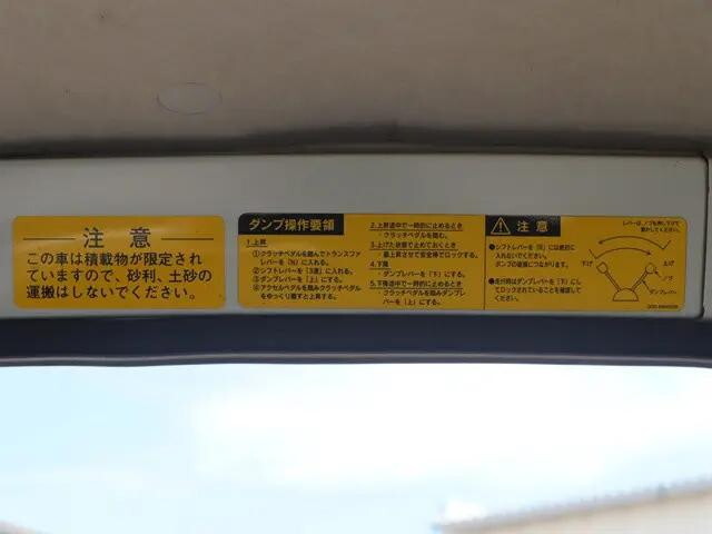 ダイハツハイゼットダンプ小型（2t・3t）[写真11]