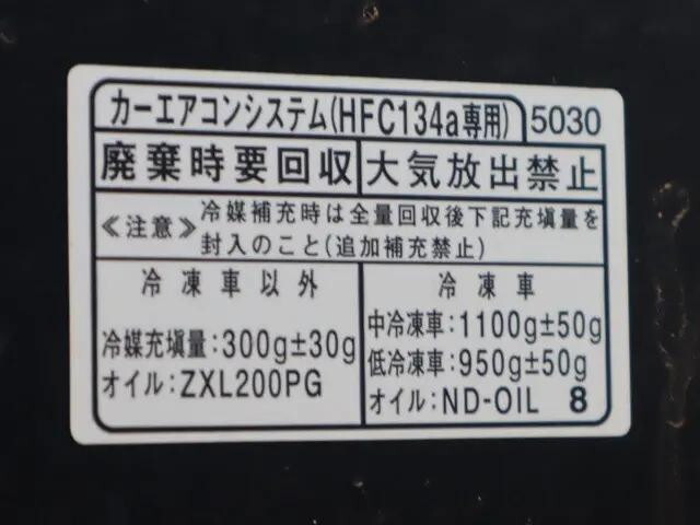 ダイハツハイゼットダンプ小型（2t・3t）[写真13]
