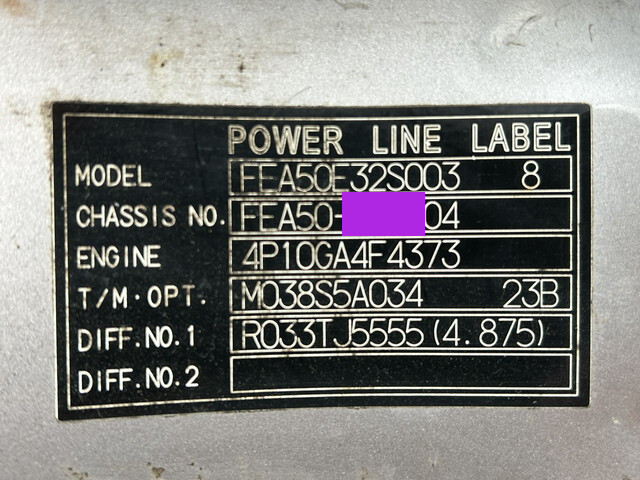 三菱ふそうキャンター平ボディ小型（2t・3t）[写真39]