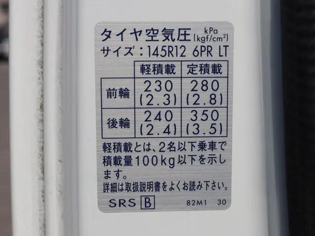 その他のメーカーその他の車種平ボディ小型（2t・3t）[写真20]