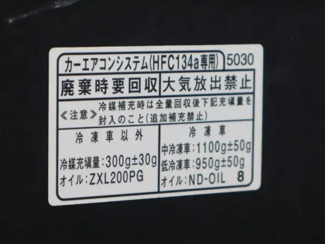 ダイハツハイゼット深ダンプ（土砂禁ダンプ）小型（2t・3t）[写真15]