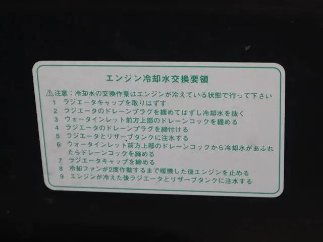 ダイハツハイゼット深ダンプ（土砂禁ダンプ）小型（2t・3t）[写真16]