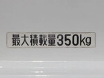 ダイハツハイゼット深ダンプ（土砂禁ダンプ）小型（2t・3t）[写真18]