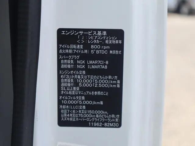 三菱その他の車種冷凍車（冷蔵車）小型（2t・3t）[写真17]