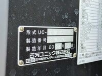 いすゞエルフセーフティローダー小型（2t・3t）[写真12]