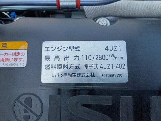 いすゞエルフセーフティローダー小型（2t・3t）[写真12]