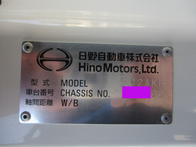 日野レンジャーアルミバン中型（4t）[写真23]