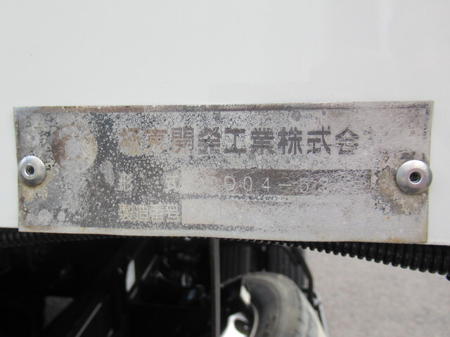 いすゞフォワードダンプ中型（4t）[写真24]