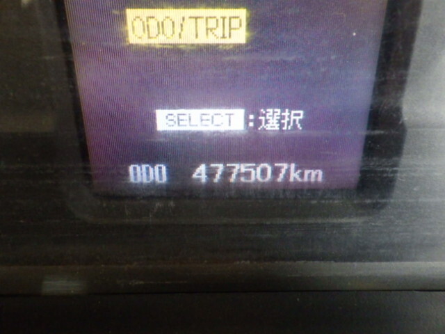 三菱ふそうファイターアルミブロック中型（4t）[写真30]