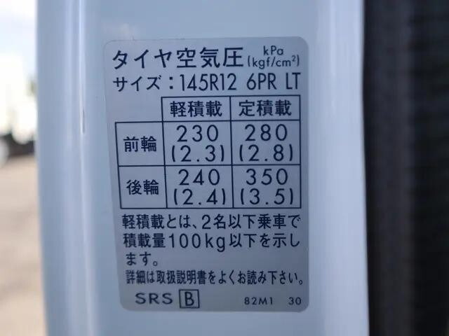 その他のメーカーその他の車種平ボディ小型（2t・3t）[写真20]