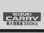 その他のメーカーその他の車種冷凍車（冷蔵車）小型（2t・3t）[写真16]
