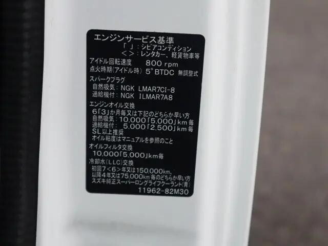 日産その他の車種冷凍車（冷蔵車）小型（2t・3t）[写真13]