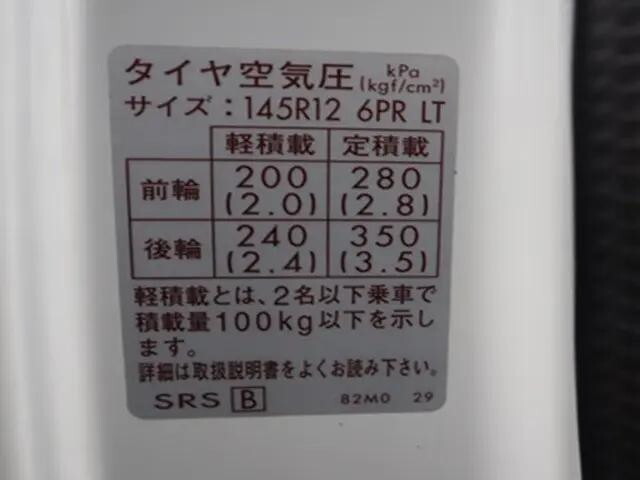日産その他の車種冷凍車（冷蔵車）小型（2t・3t）[写真18]