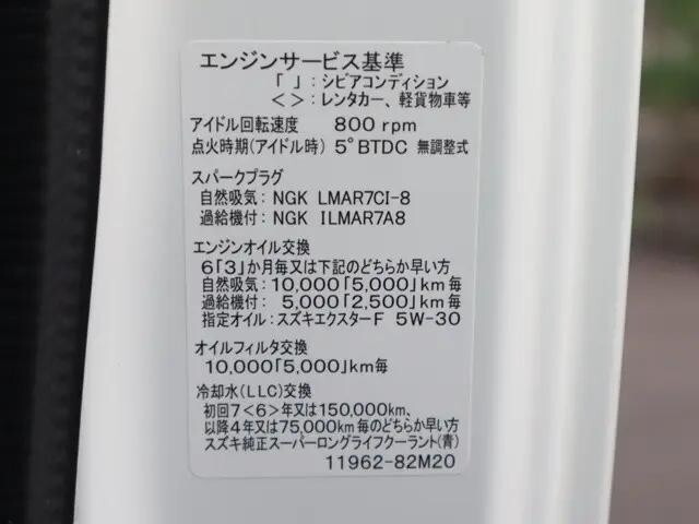 その他のメーカーその他の車種保冷バン小型（2t・3t）[写真14]