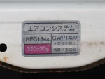 その他のメーカーその他の車種保冷バン小型（2t・3t）[写真16]