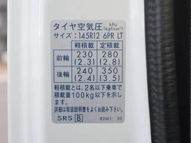 その他のメーカーその他の車種保冷バン小型（2t・3t）[写真18]