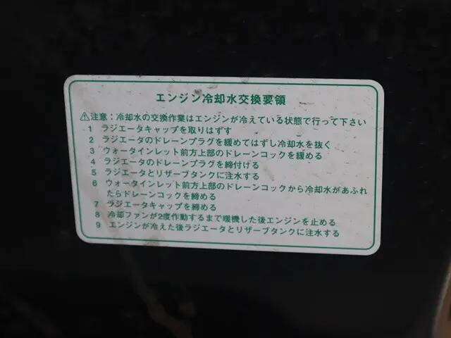 ダイハツハイゼット冷凍車（冷蔵車）小型（2t・3t）[写真16]