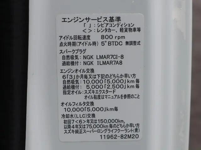 その他のメーカーその他の車種保冷バン小型（2t・3t）[写真15]