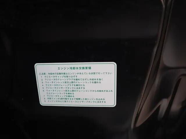 ダイハツハイゼット保冷バン小型（2t・3t）[写真14]