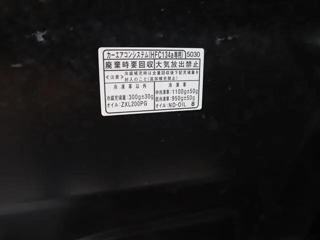 ダイハツハイゼット保冷バン小型（2t・3t）[写真15]