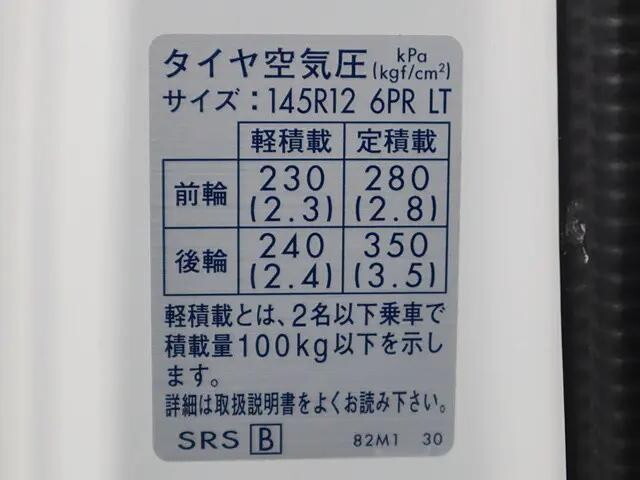 その他のメーカーその他の車種ダンプ小型（2t・3t）[写真20]