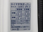 その他のメーカーその他の車種ダンプ小型（2t・3t）[写真21]