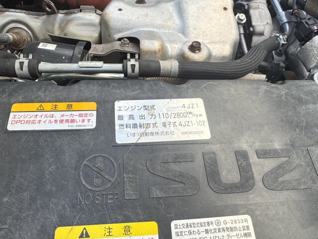 いすゞエルフ冷凍車（冷蔵車）小型（2t・3t）[写真31]