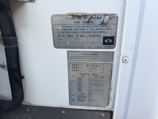 いすゞエルフ冷凍車（冷蔵車）小型（2t・3t）[写真32]