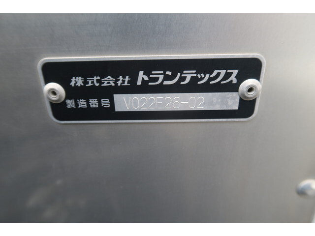 日野デュトロアルミバン小型（2t・3t）[写真26]