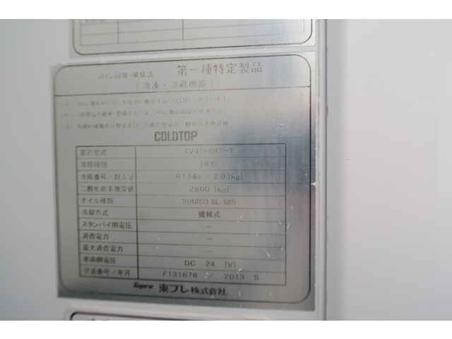 いすゞフォワード冷凍車（冷蔵車）中型（4t）[写真22]