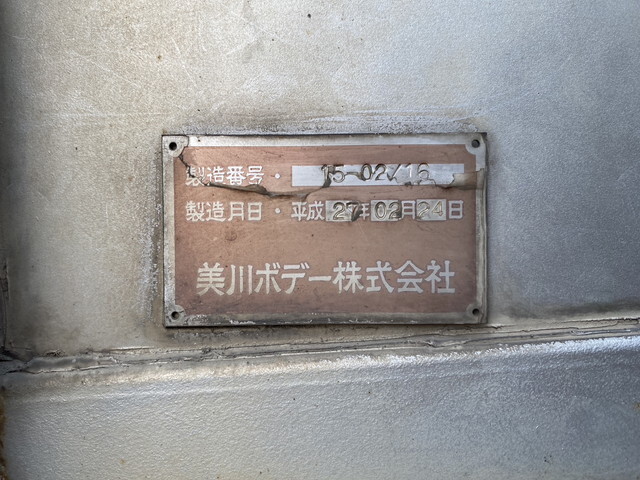 三菱ふそうファイター平ボディ増トン（6t・8t）[写真12]